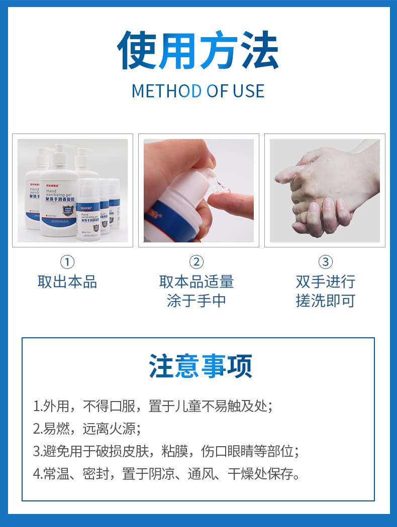 华药（Huayao） 百年修医生 免洗手消毒凝胶 500ml （圆瓶）